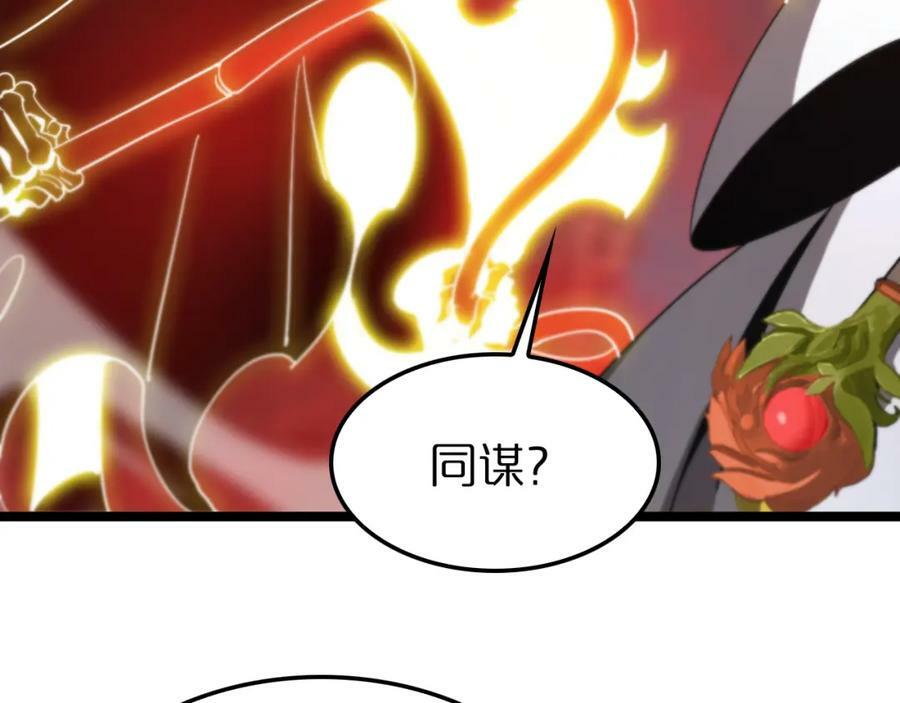 第224话 这就叫真实的谎言。98