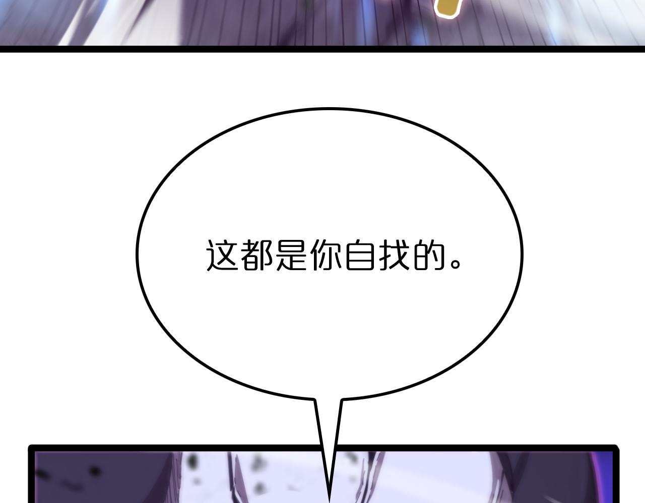 第160话 致命的礼物41
