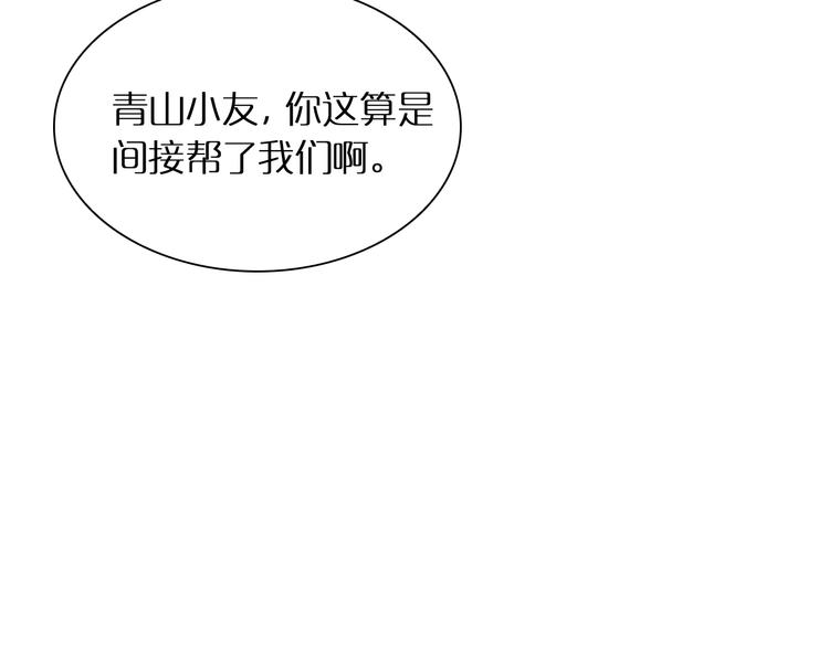 第10话 死亡开端16