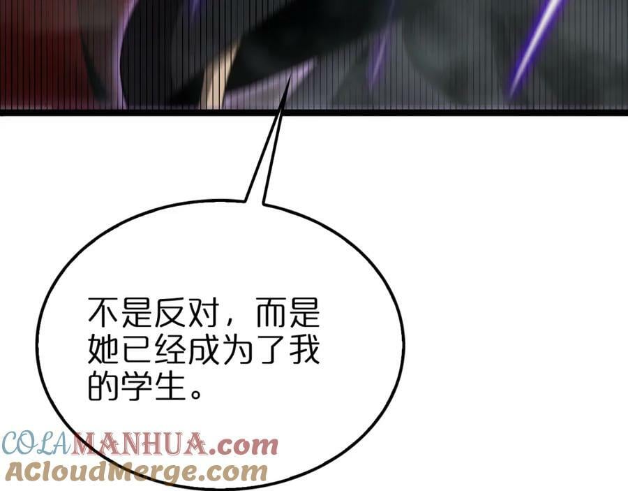 第223话 戒指的连环计80