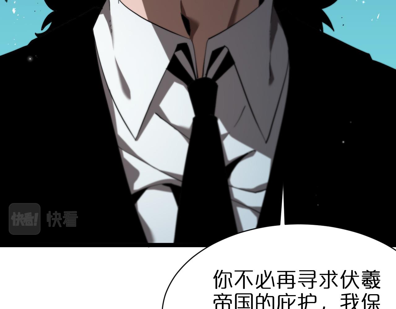 第149话 刺杀6