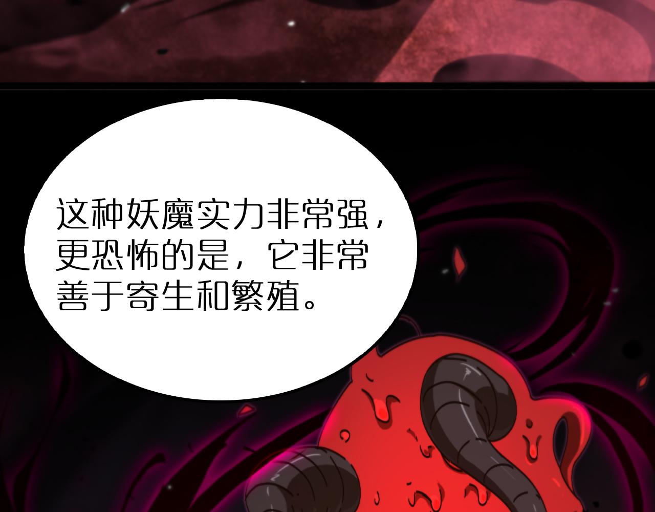 第163话 最后的战斗7