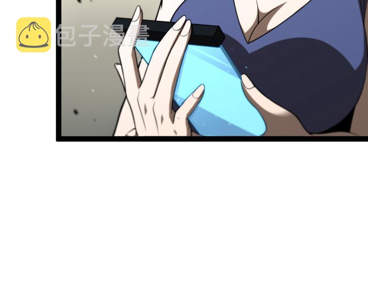 第35话 挑衅70