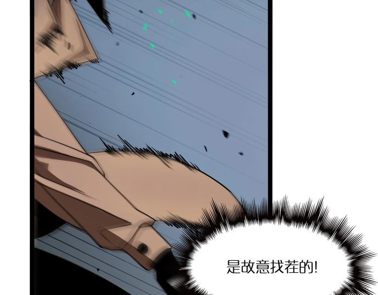 第5话 突袭87