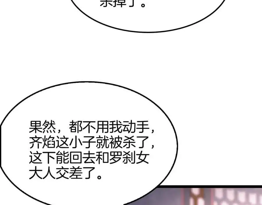 第260话 表层世界119