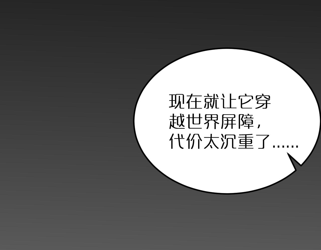 第162话 聆听152