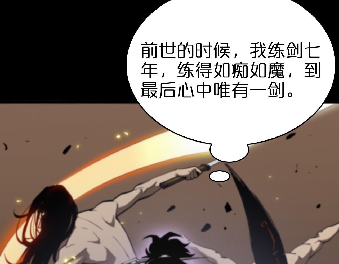 第63话 铁骨铮铮秦小楼40