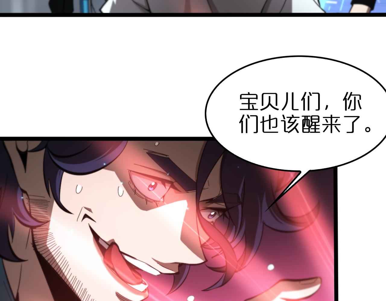 第134话 叶飞离的战甲58