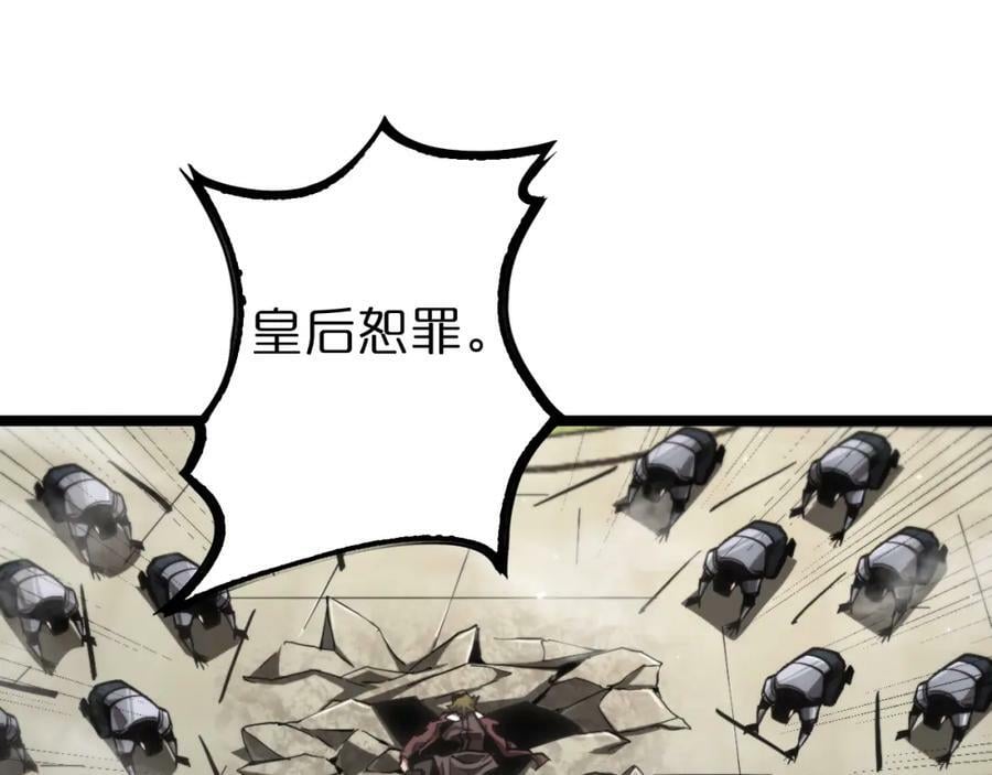 第208话 浩劫开端43