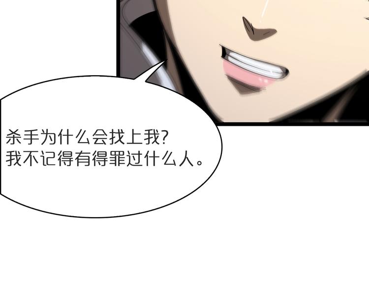 第41话 小丑53