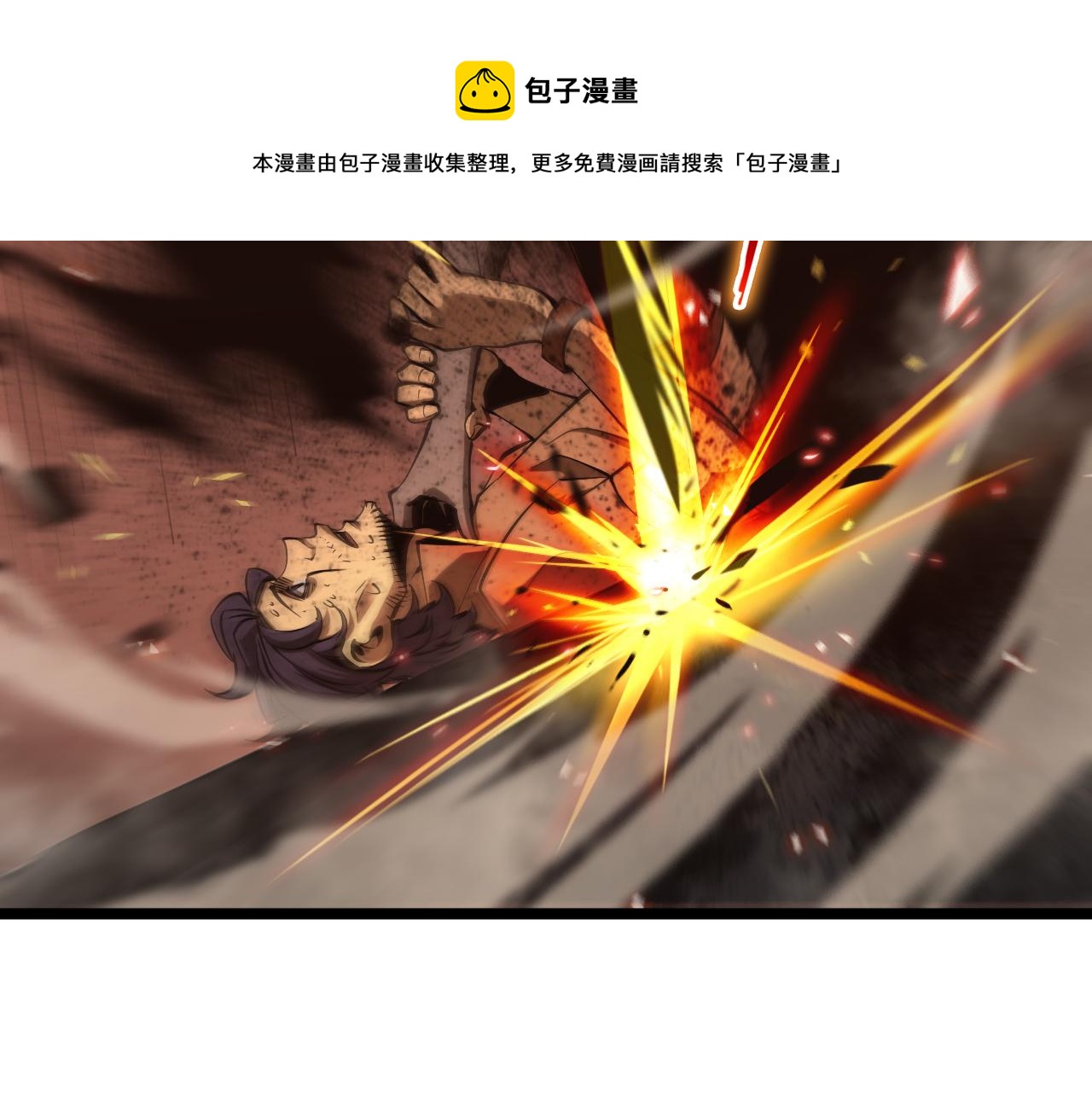 第84话 痛苦77