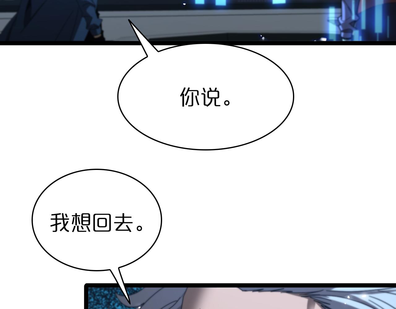 第93话 交易达成49