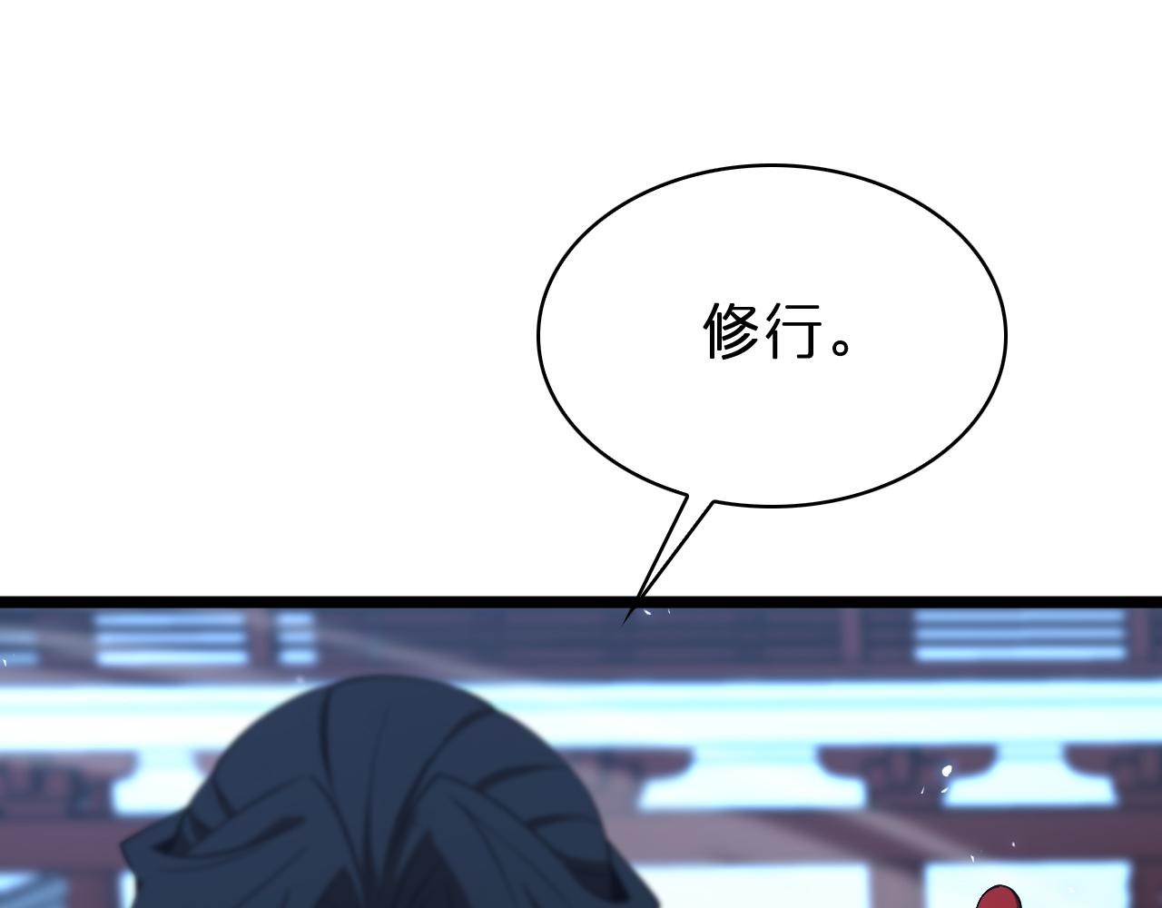第65话 岁试65
