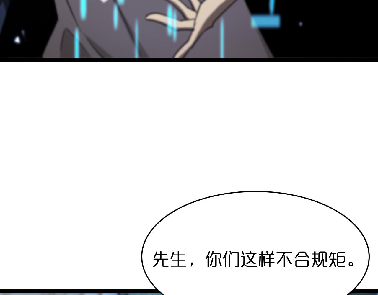 第53话 赌命17