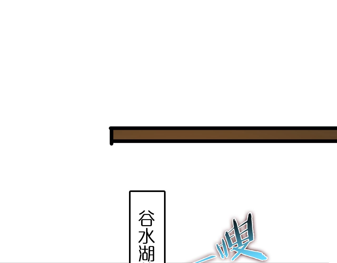 第108话 调查41
