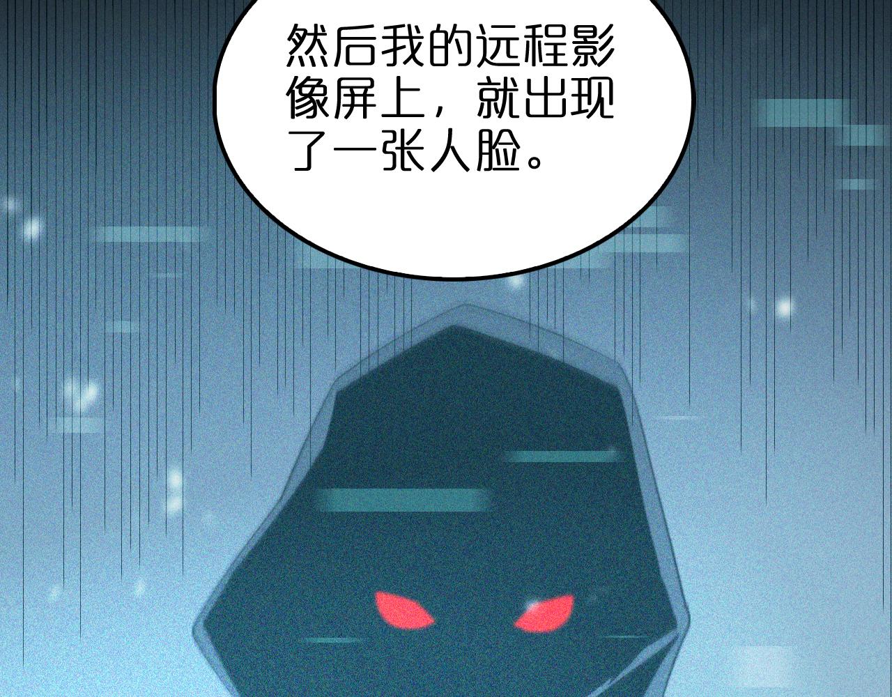 第141话 九府之秘75