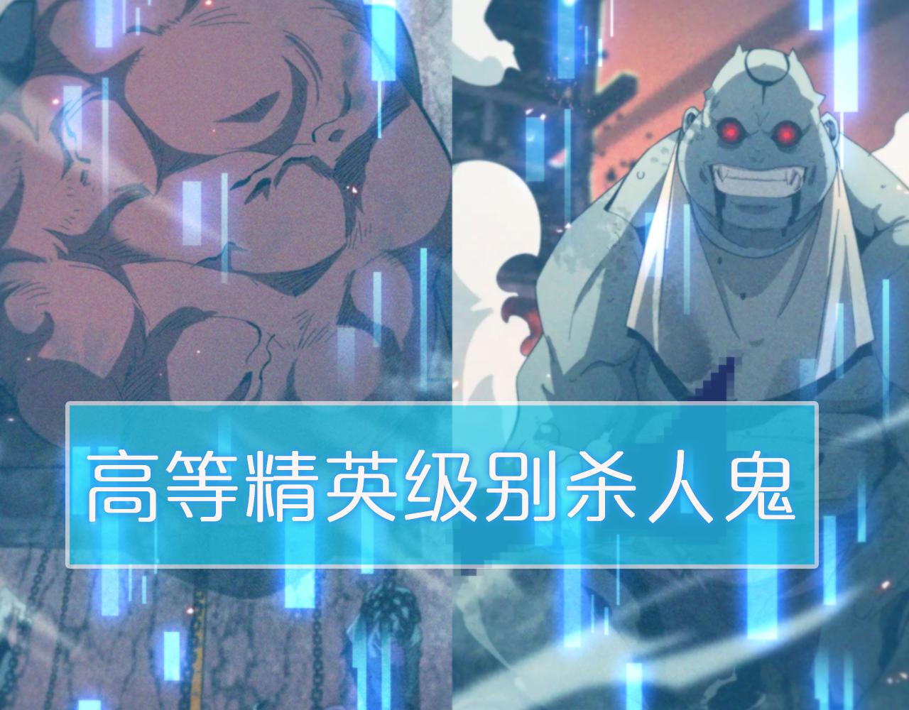 第136话 规则改变143