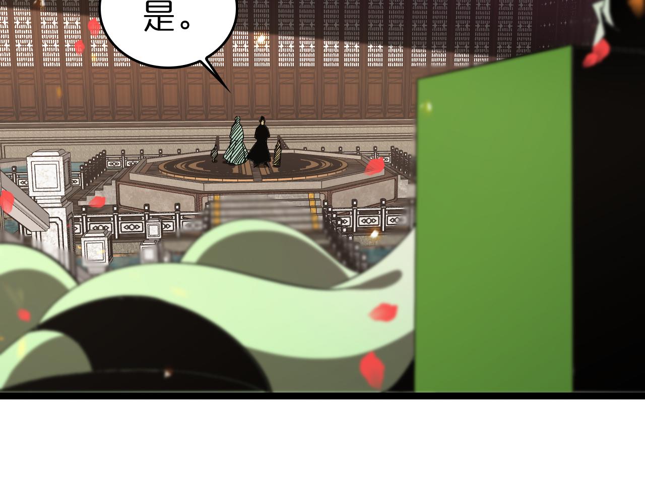 第98话 战神名号29