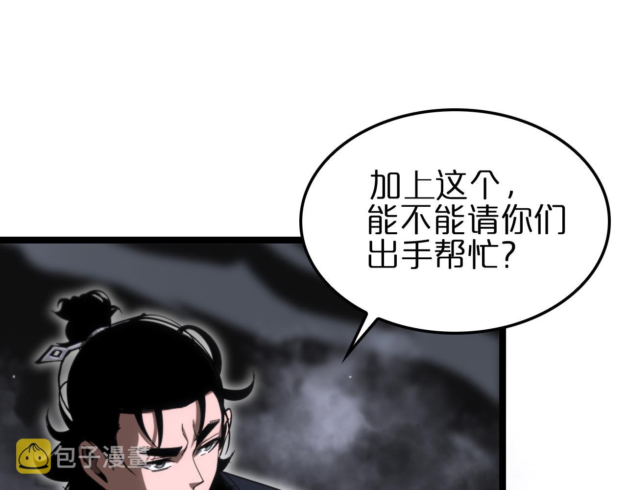 第187话 无声陨落17