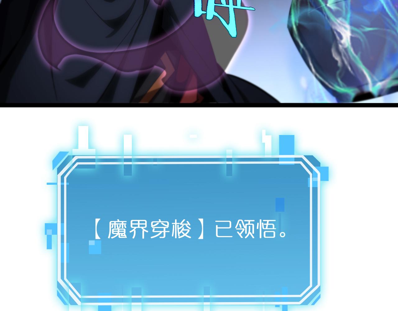 第187话 无声陨落67