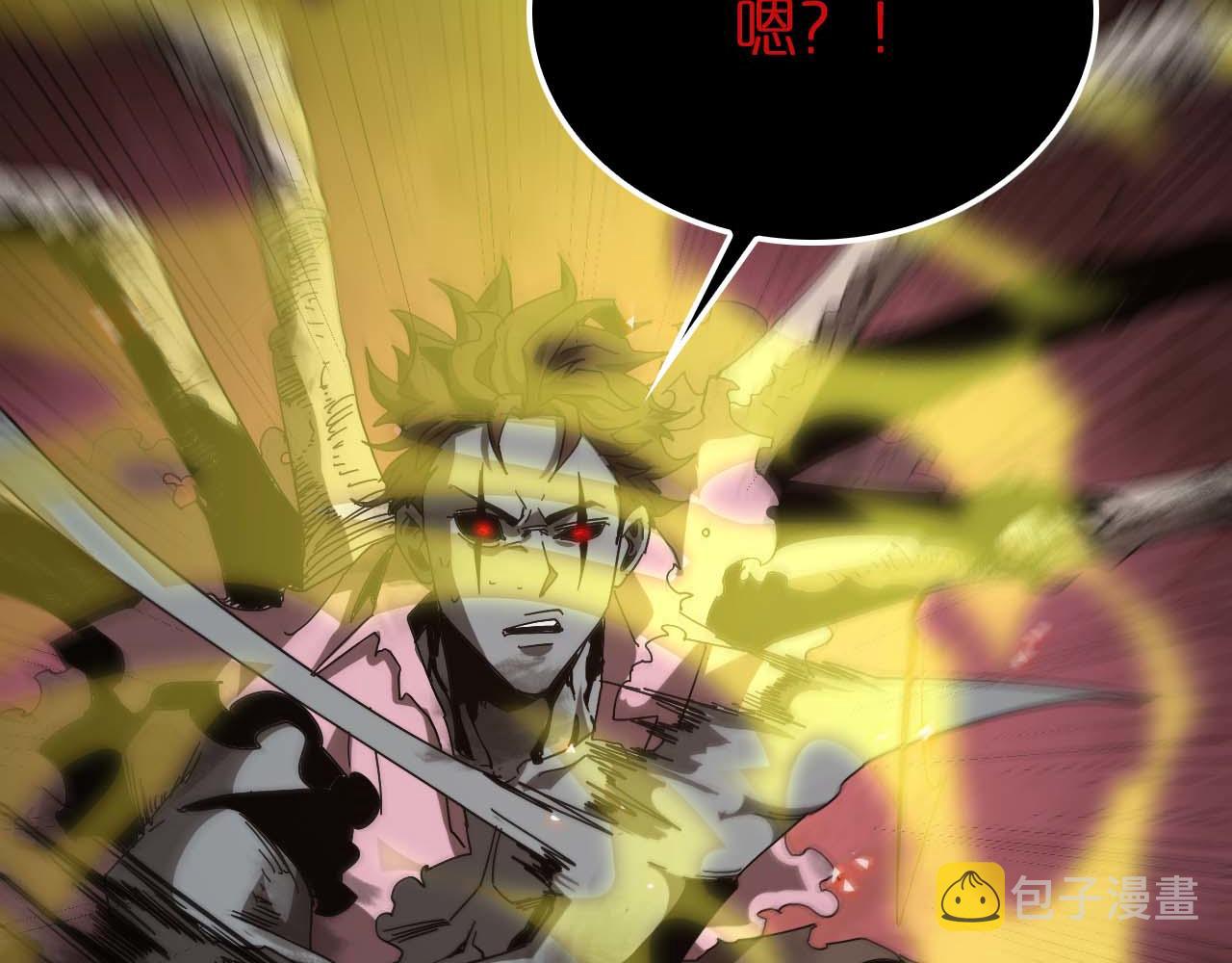 第89话 最强之鬼15