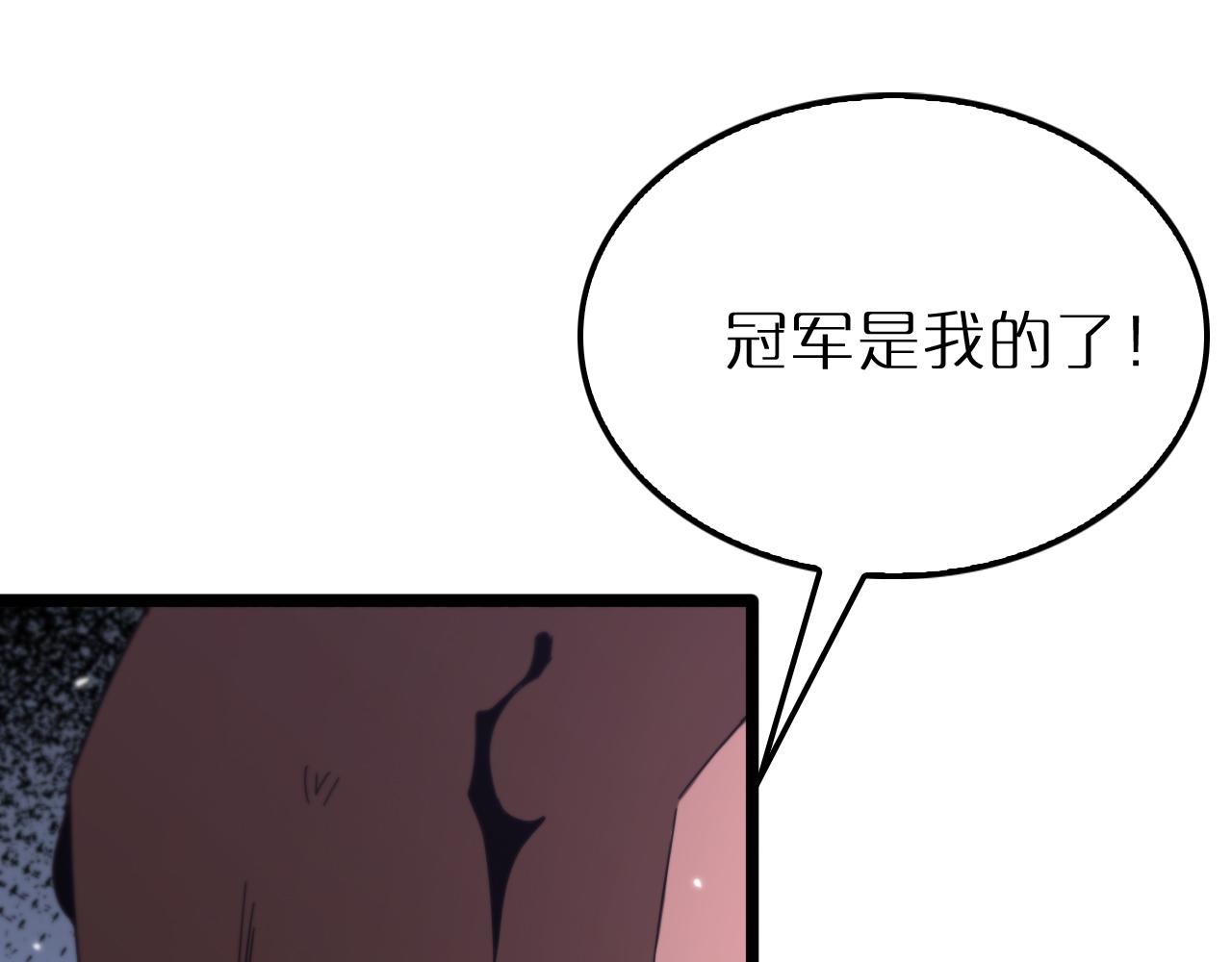 第163话 最后的战斗34