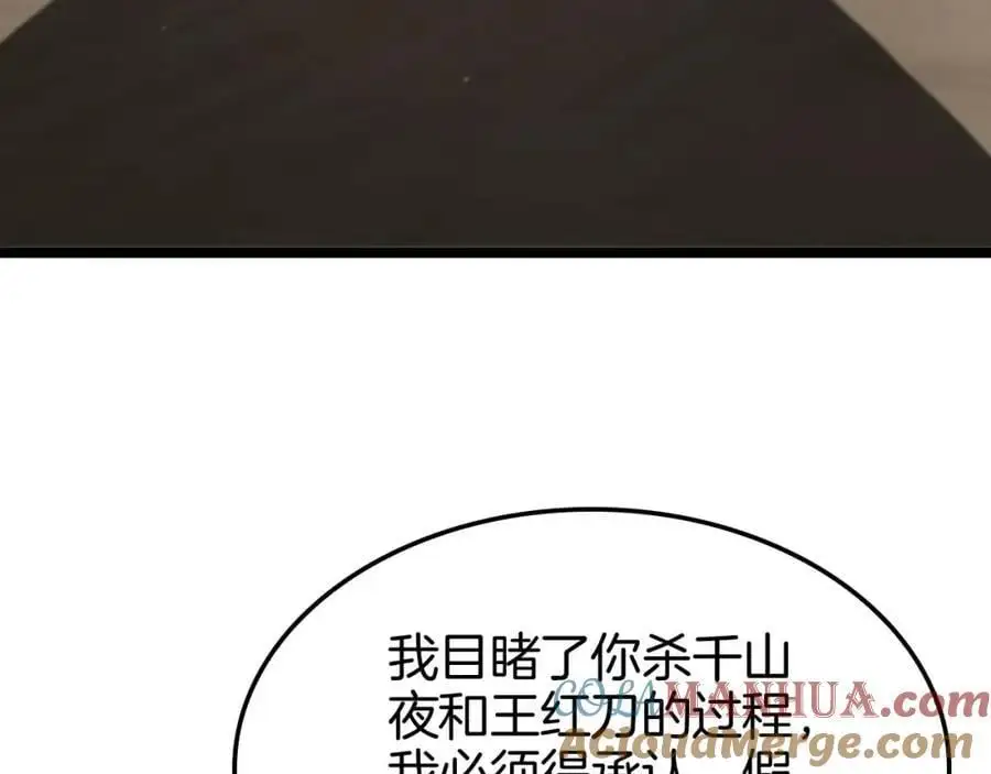 第260话 表层世界40