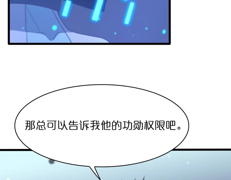 第33话 电视讲话24