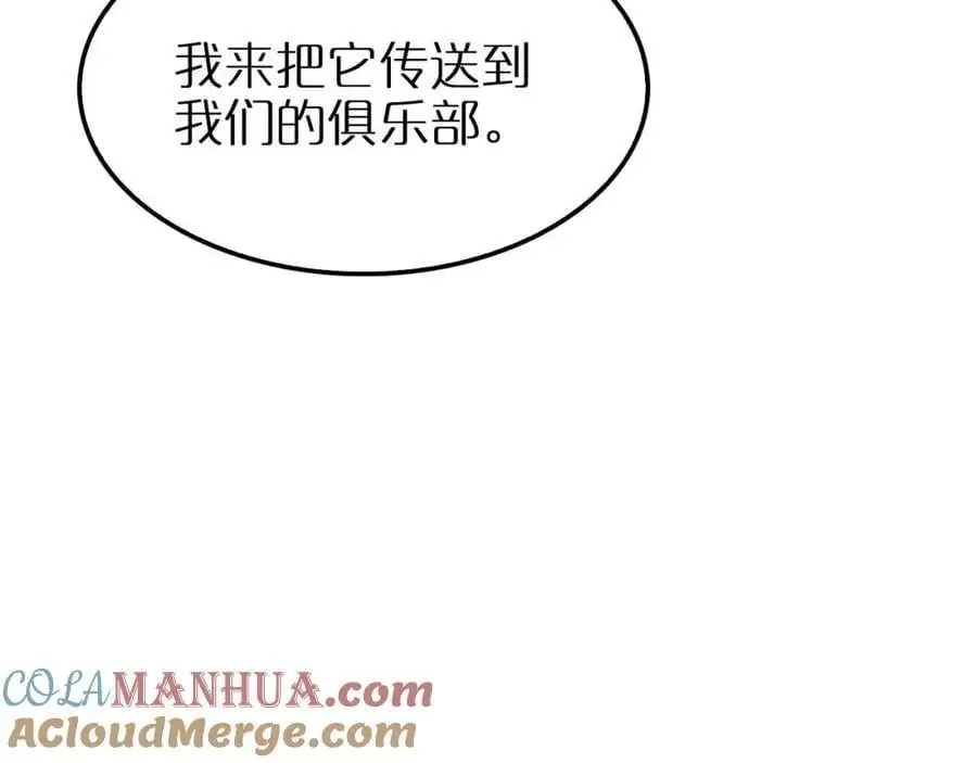 第264话 荆棘鸟的呼唤120