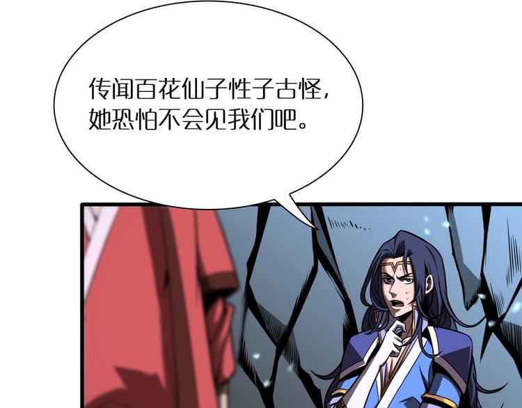 第17话 突围成功128