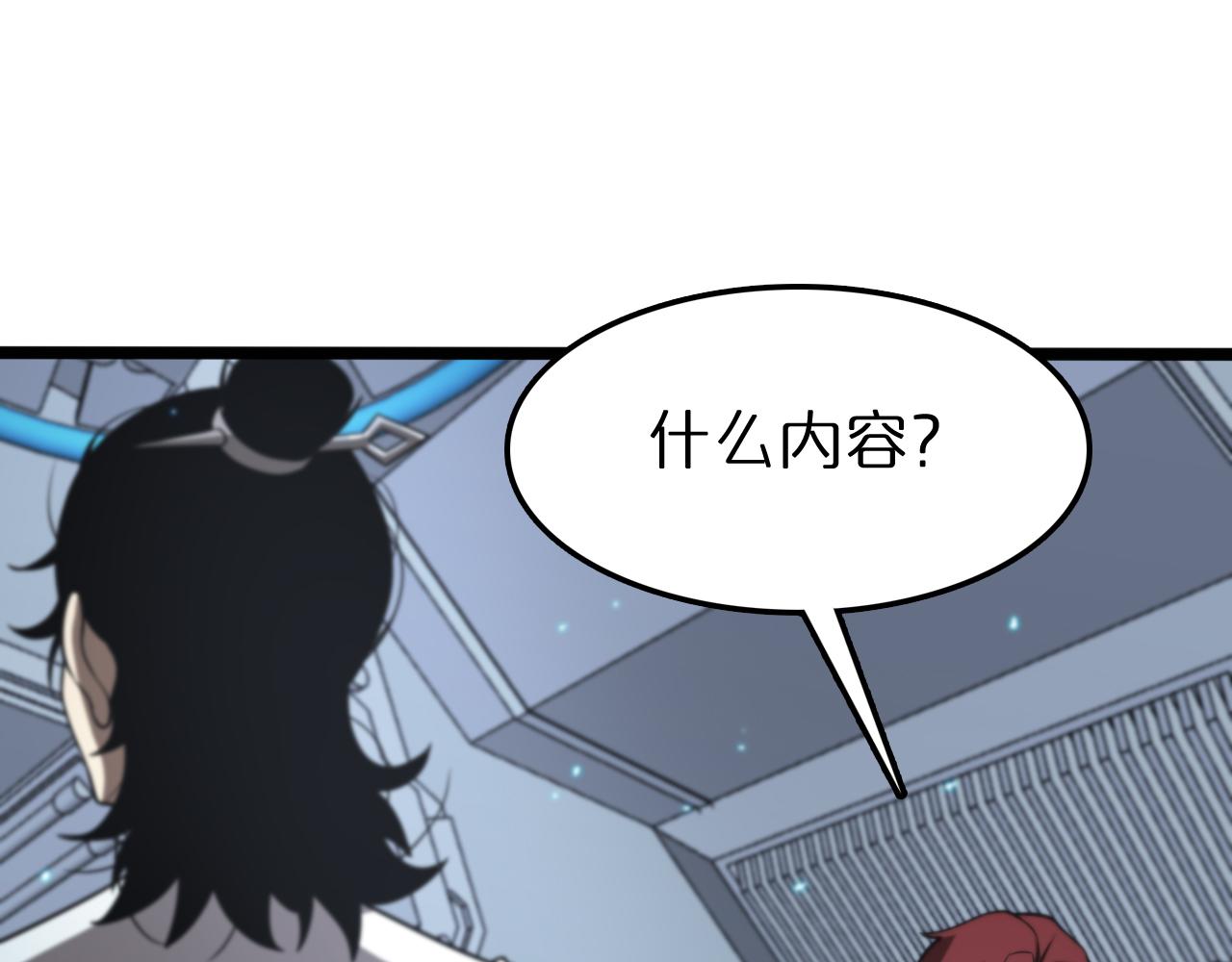 第132话 顾青山的游戏93