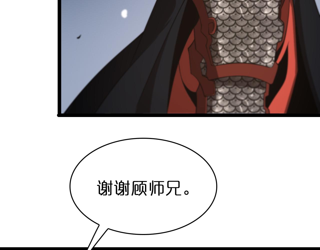 第107话 灵兽宗21