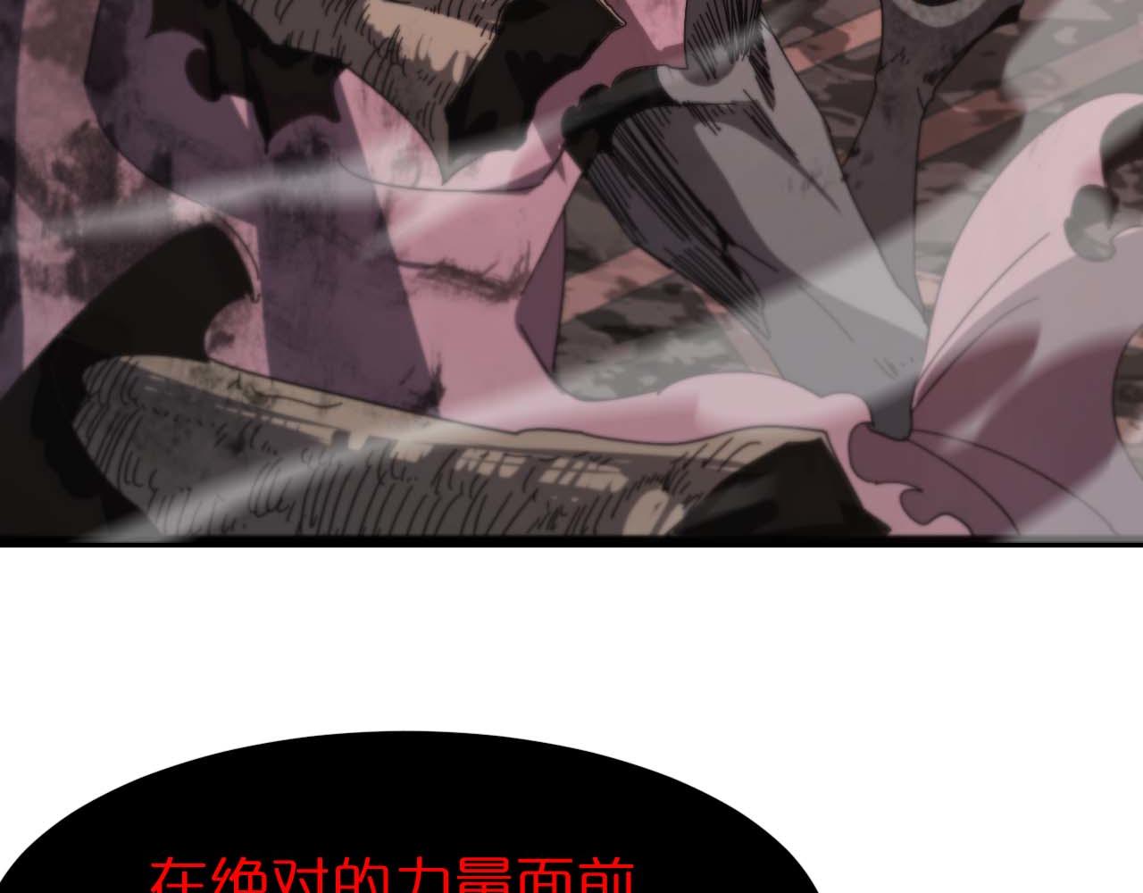 第89话 最强之鬼57