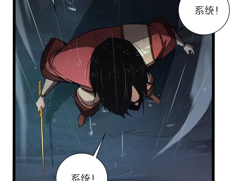 第1话 末日.重生149