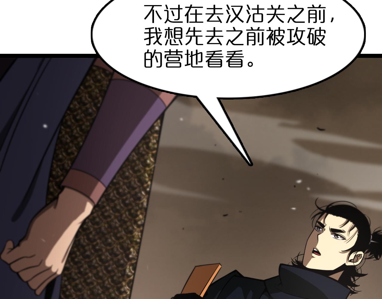第108话 调查27