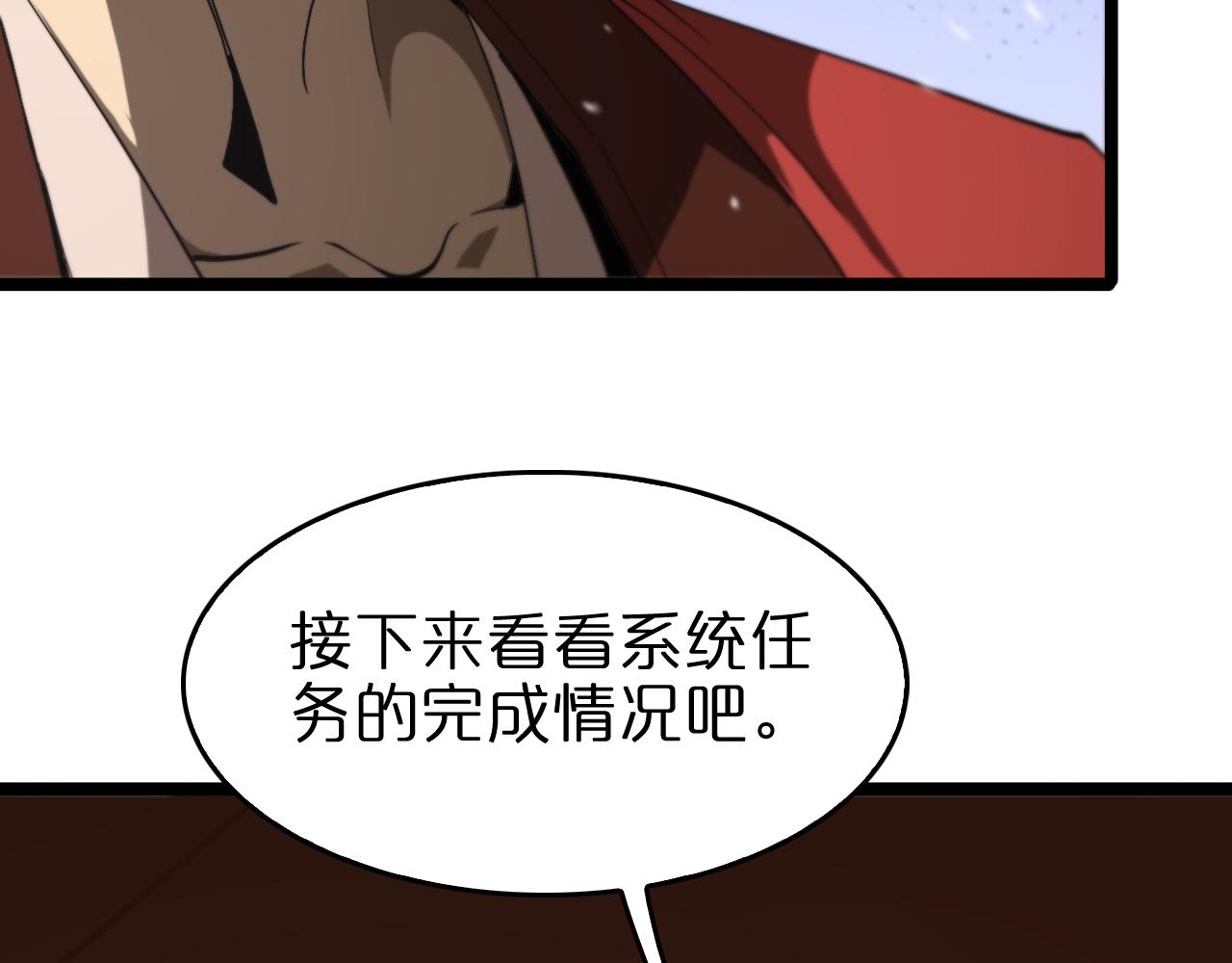 第126话 将帅之才32