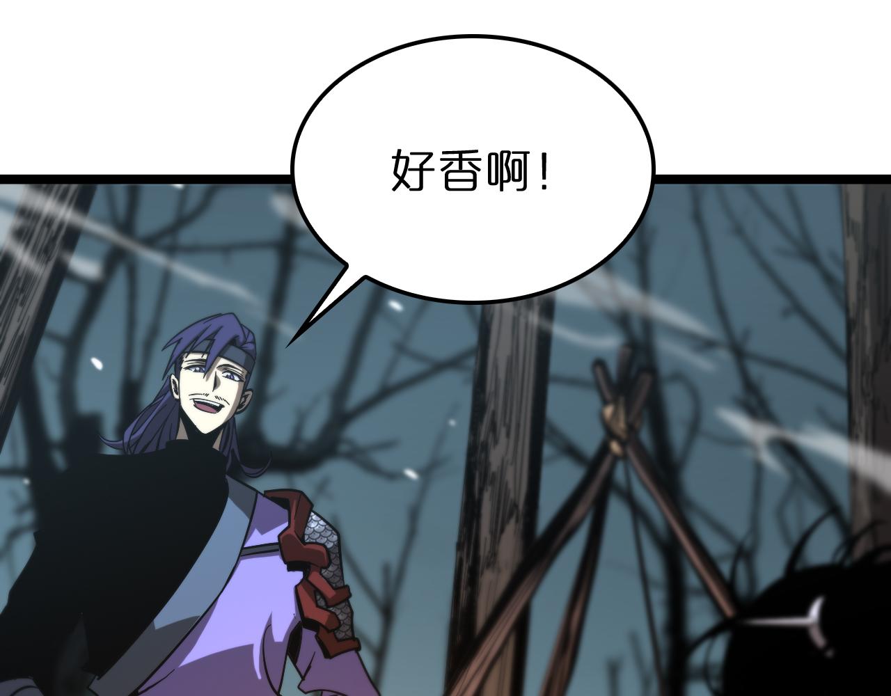 第104话 夜袭11