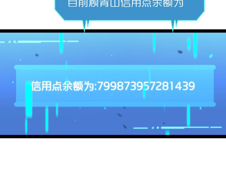 第35话 挑衅54