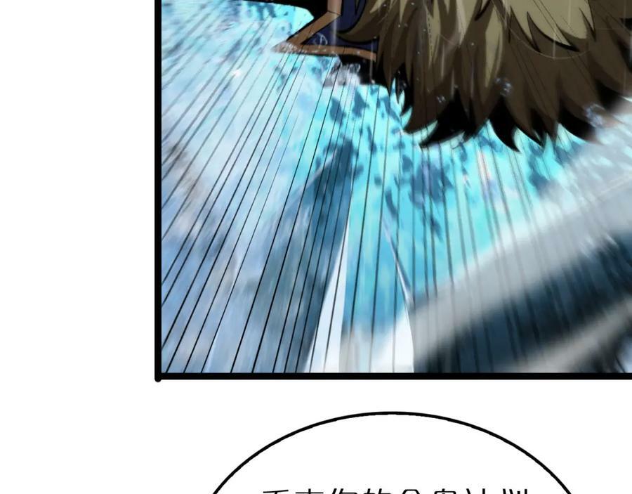 第215话 伏羲先祖101