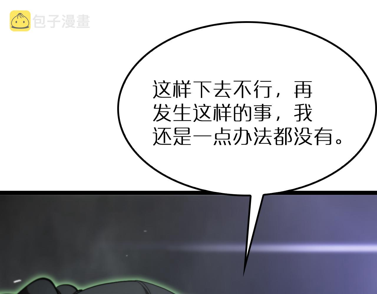 第193话 李代桃僵50