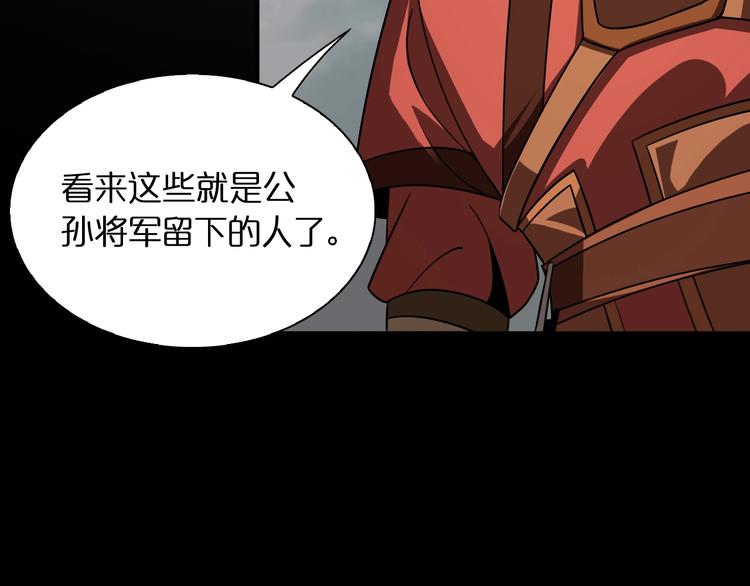 第13话 阵法师突围80