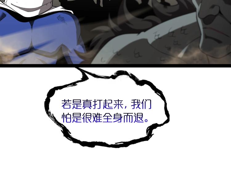 第26话 第一课65