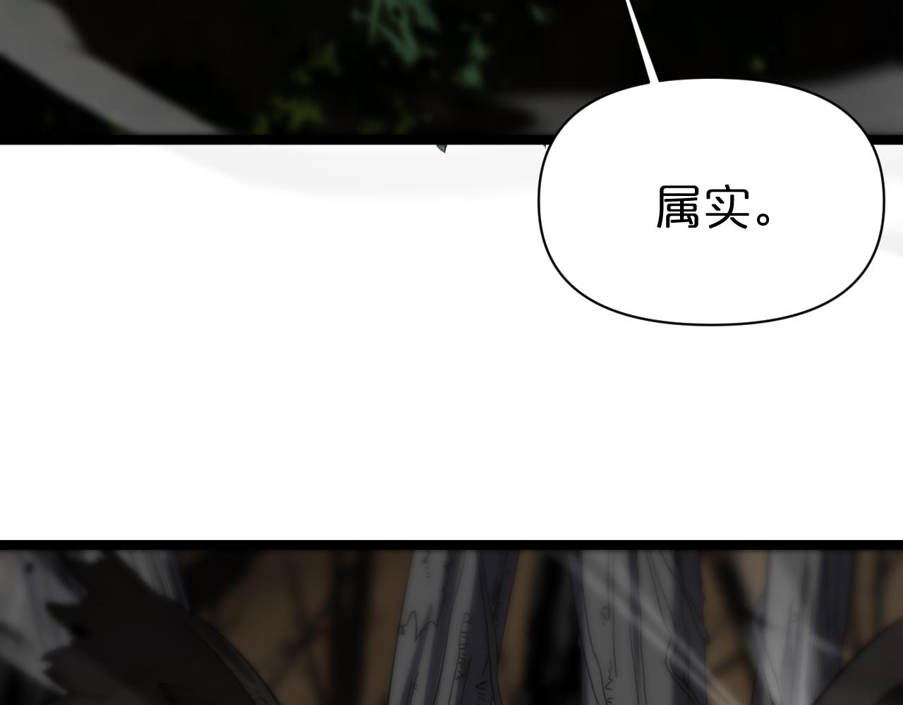 第103话 古怪80