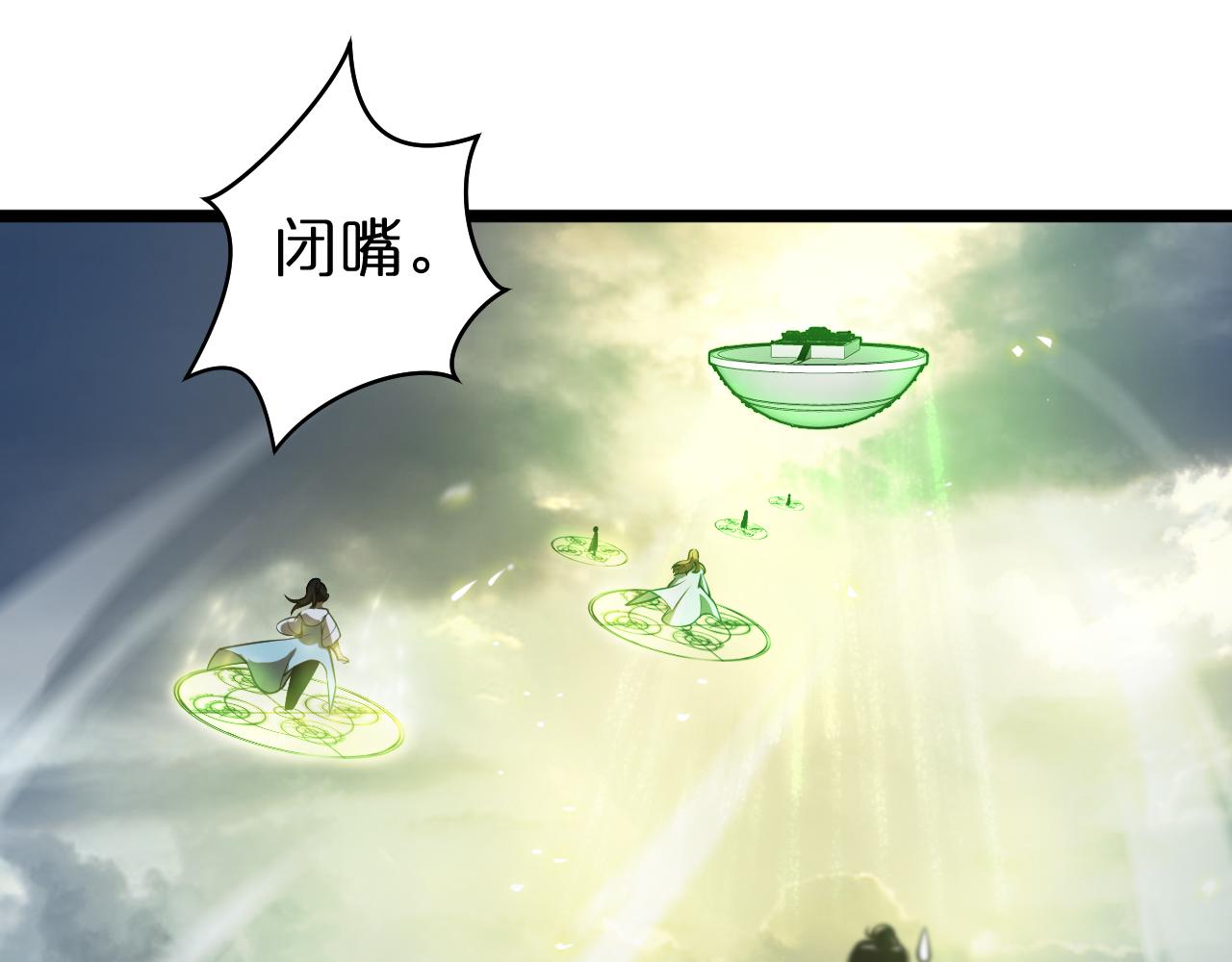 第68话 各显神通99