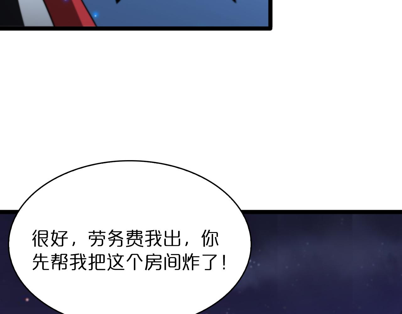 第54话 开庭155