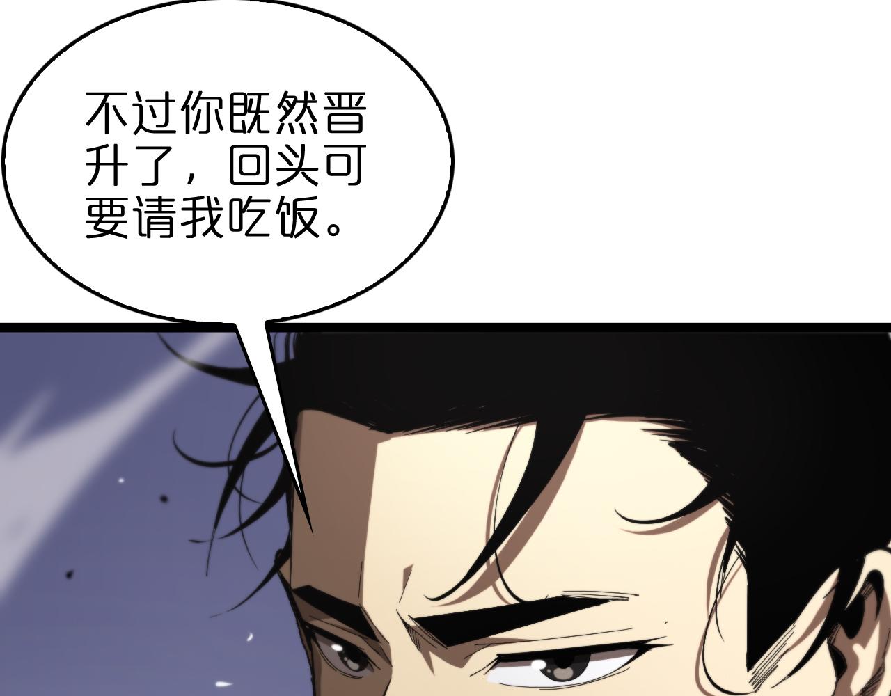 第124话 秋后算账27