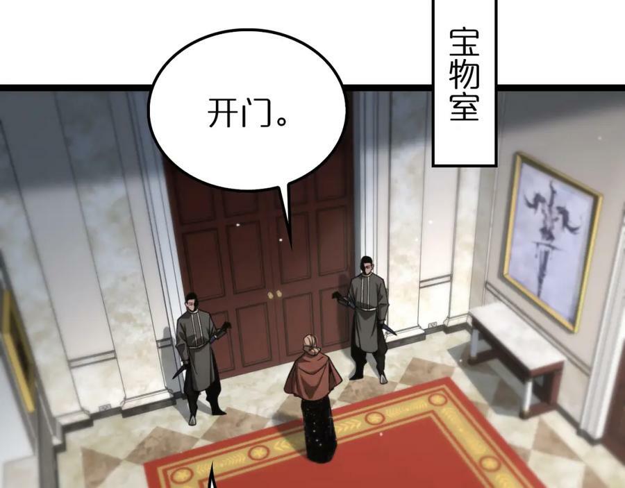 第206 克隆体29