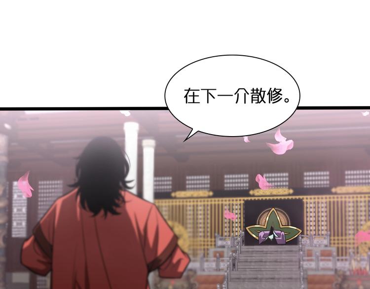 第22话 百花仙子101
