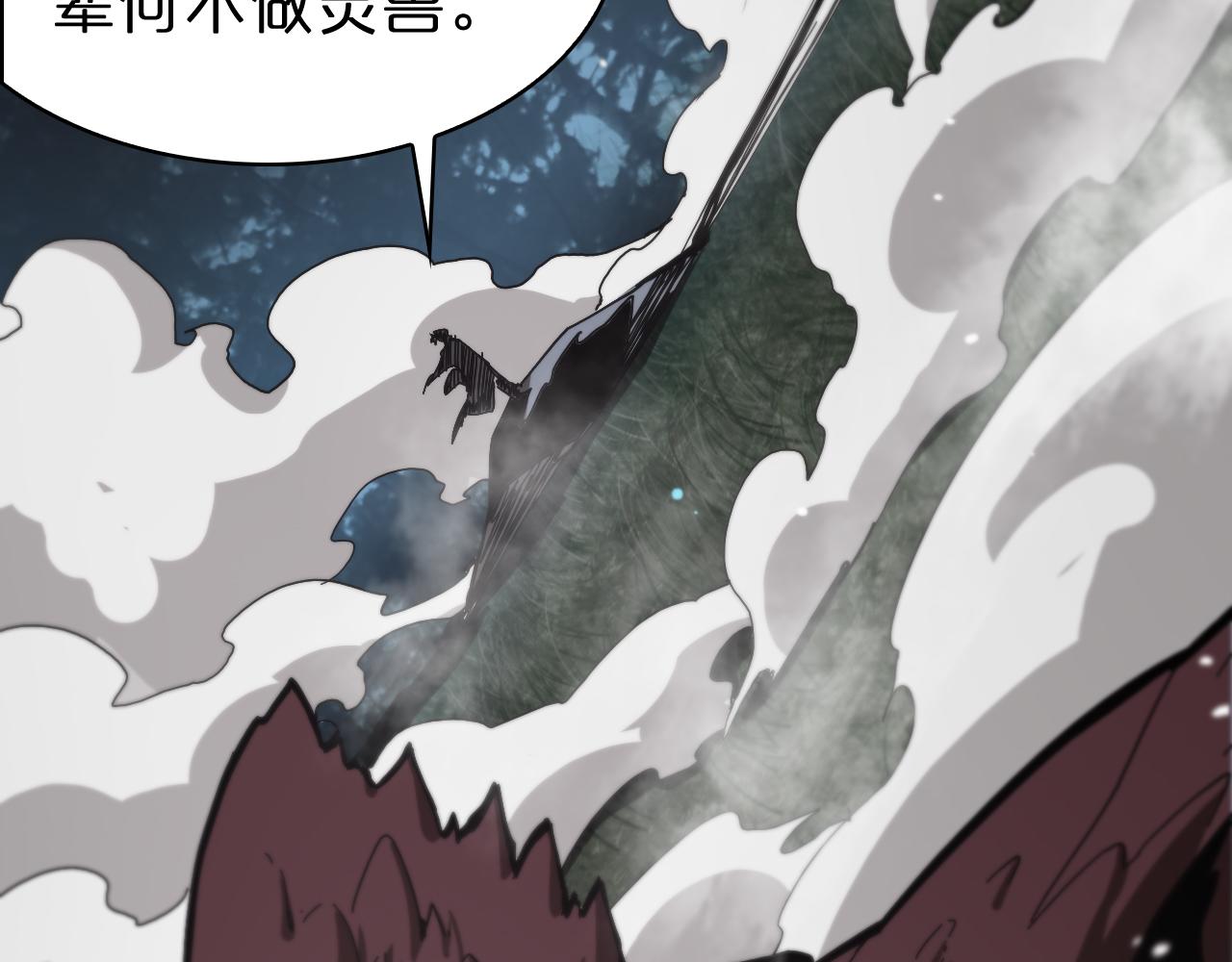 第104话 夜袭115