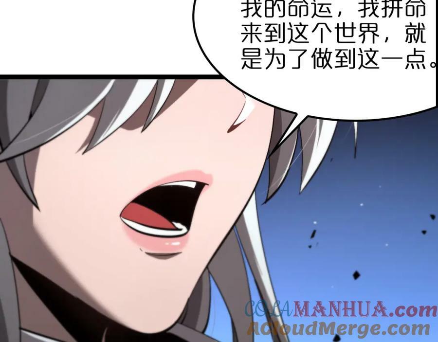 第225话 命运歧途128